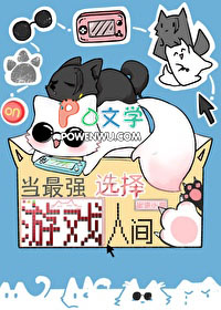 [����] ����ǿѡ����Ϸ�˼�