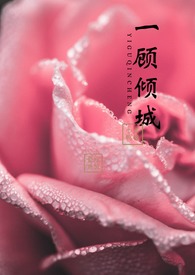 ���촩��һ����ǣ�NPH &amp;amp;amp;amp; 1v1��