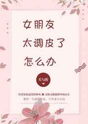 Ů����̫��Ƥ����ô��