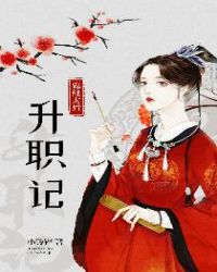 ����̫����ְ��