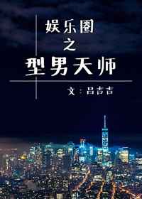 ����Ȧ֮������ʦ