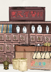 ��ҽ��Ů��ҽ��[����]