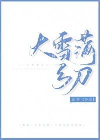 ��ѩ������