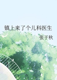 �������˸�����ҽ��