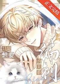 ֻ����Ҫ���ƵĹ�ϵ