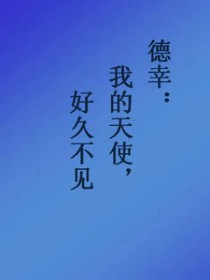 [����ͬ��] ���ң��þò������ҵ���ʹ