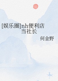 [�պ�̩��ͬ��] nh�����굱�糤