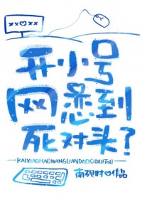 ��С������������ͷ