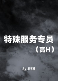 �������רԱ (��H)