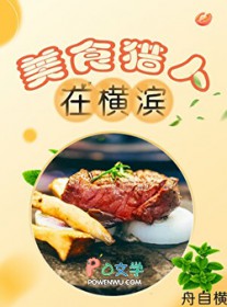 [����] ��ʳ�����ں��