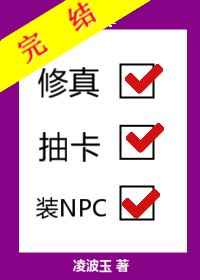 鿨װNPC