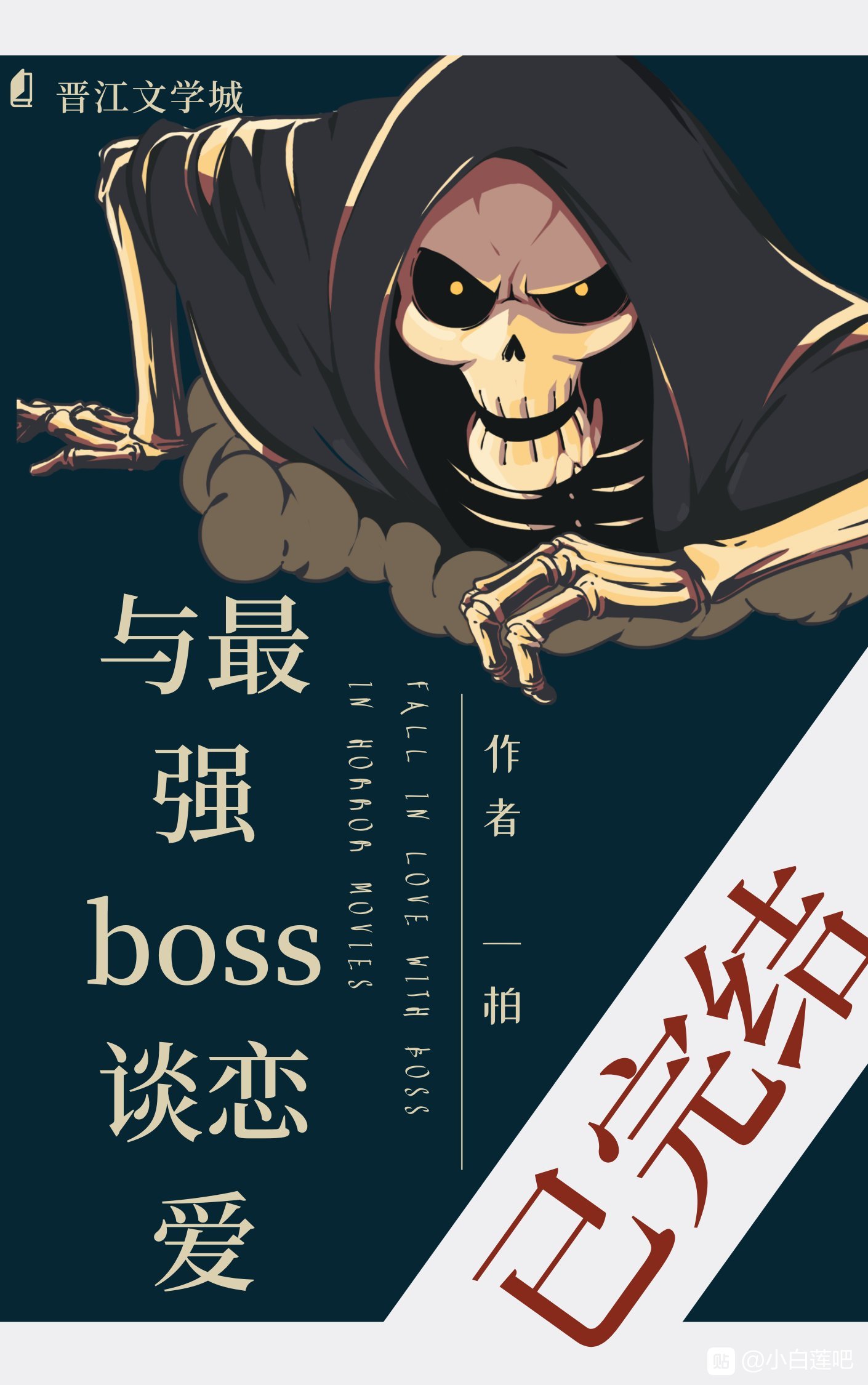 ǿboss̸(촩)