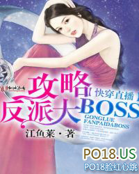 촩ֱԷɴBOSS