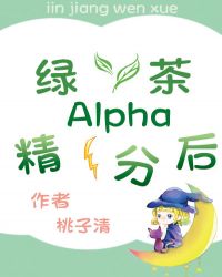 ̲Alphaֺ